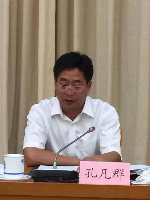 胜利油田重大人事调整!
