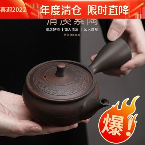 建水紫陶正宗中式单壶纯手工家用大号功夫茶具高档大师级功夫茶具