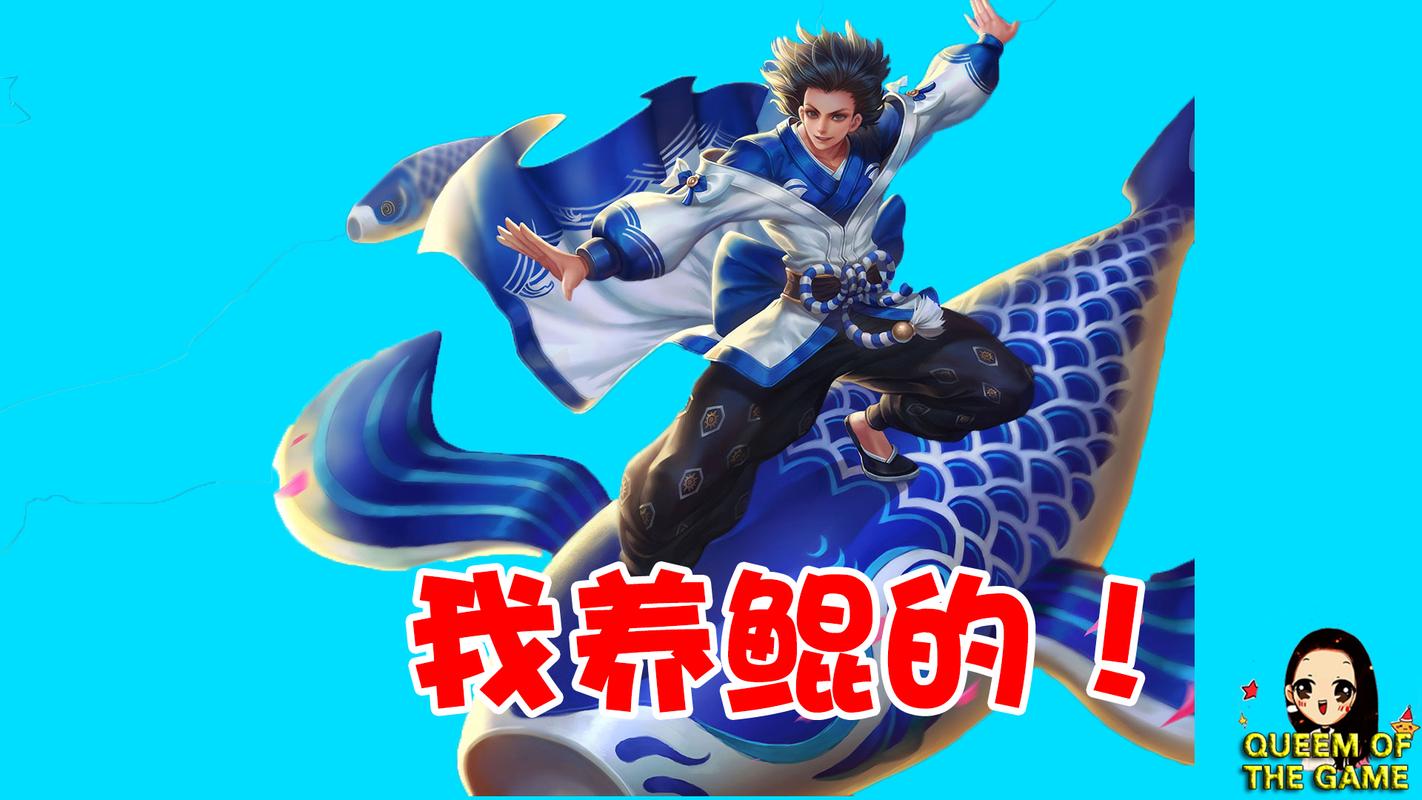 王者荣耀:这几个英雄都养有一只宠物,却始终没办法和钟馗比!