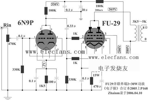 fu29并联单端2x30w功放电路图-电子发烧友网