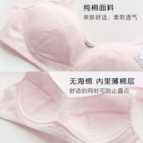 中学生款文胸14高中15少女无钢圈16发育期17岁薄款青春期胸罩内衣