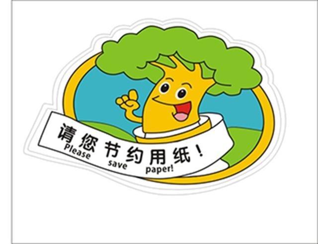 昌乐县古城幼儿园大二班开展勤俭节约教育活动——《节约用纸》