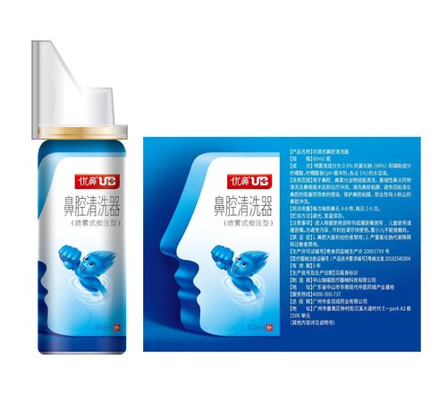 优鼻 可调式鼻腔清洗器 60ml