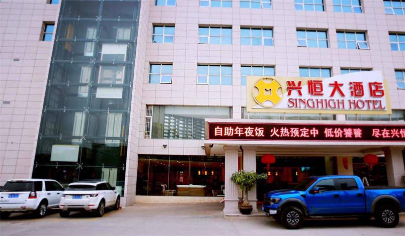 实业有限公司 /a>投资兴建的酒店,坐落于翔安区巷北工业区巷北路869号