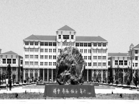 河南商业高等专科学校深入剖析"两难"局面出现的原因,将"清华it