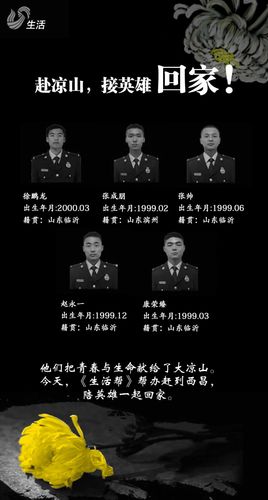 徐鹏龙——挂掉的电话竟成了永别