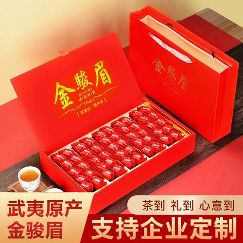 金骏眉特级礼盒装金骏眉蜜香型茶叶礼盒定制茶包企业佳品领导年货