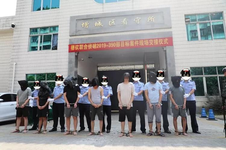 9月26日上午,两地警方在增城看守所举行了简短的交接仪式.