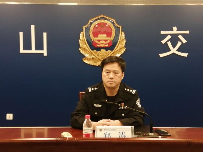 郑涛副支队长做重要讲话并提出要求