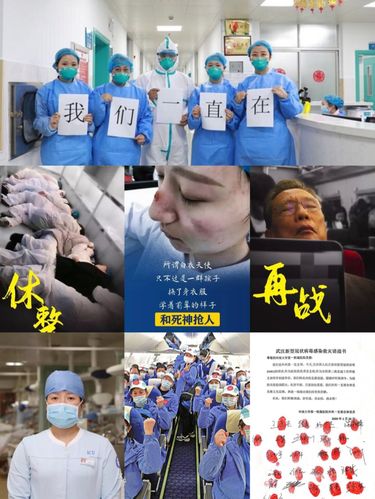 抗击疫情我们携手同行——香山小学109班抗击疫情宣传片