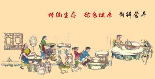 老祖宗石磨坊石磨豆浆有什么营养价值呢?