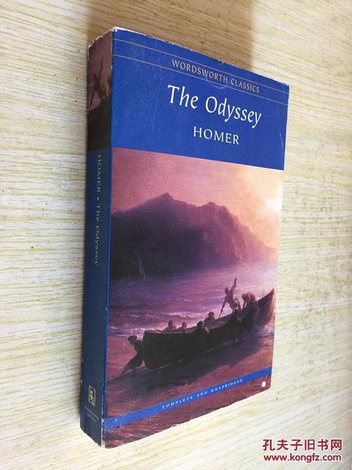 (wordsworth classics)the odyssey【荷马史诗·奥德赛,英文原版】