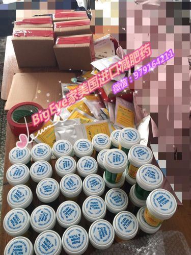 美国进口减肥胶囊 端午节,减肥药 新品. - ミbig ℡