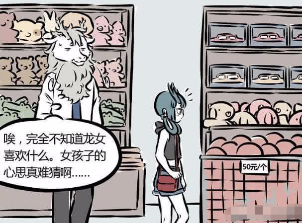 非人哉:赛太岁"铃铛法宝"只为男色?熬烈表妹逛街购物讨人喜!