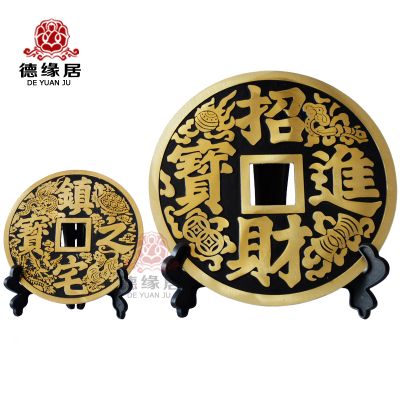 包邮开光招财进宝铜钱摆件镇宅之宝铜钱吉祥物镇宅辟邪招财送支架