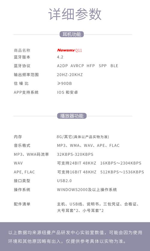 纽曼q11蓝牙耳机邉訜o线跑步健身颈挂式mp3通话挂耳式带8g内存_7折