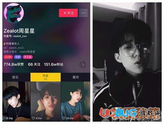抖音zealot周星星是谁 zealot周星星是男的女的