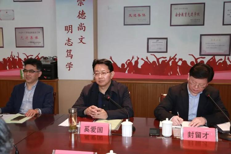 泰兴市扬子江高级中学 - 泰州市教育局领导调研指导我