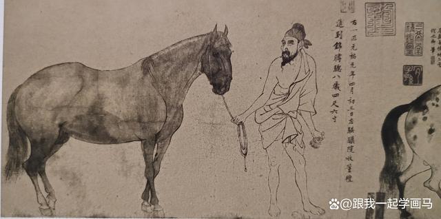 春节看名画宋代李公麟五马图赏析