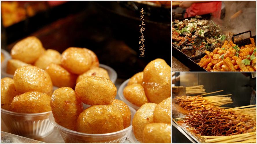 先看看长沙的小吃和街景吧.