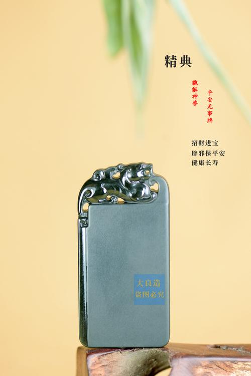 电脑精雕机和田玉塔青一细料貔貅平安无事牌吊坠男女玉佩玉坠挂件