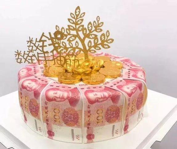 农行乌鲁木齐兵团分行爱护人民币宣传――文明祭祀 禁止使用人民币