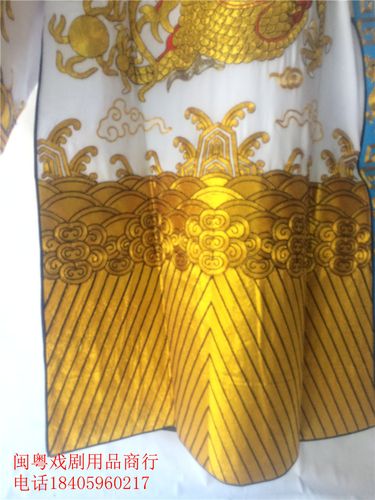 戏剧戏曲用品京剧舞台表演古装服装戏服仿手绣蟒袍白蟒丞相老生袍