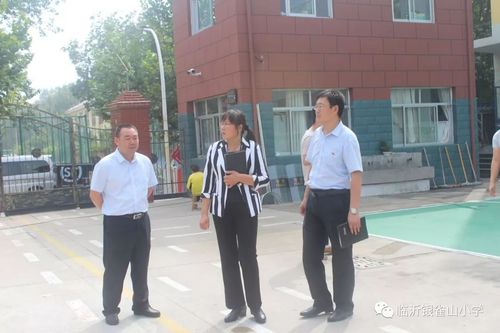 月  日,由临沂银雀山小学王艳芝副校长带领五个校区分管安全工作的