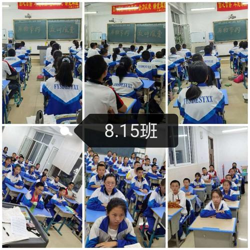 扶余市第二实验学校举行"厉行节约反对浪费"广播会