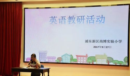 最后,吴中区教研员沈红雨老师对两节课做了精彩点评,并对本次培训活动