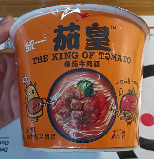 茄皇番茄牛肉面 可以一吃二面