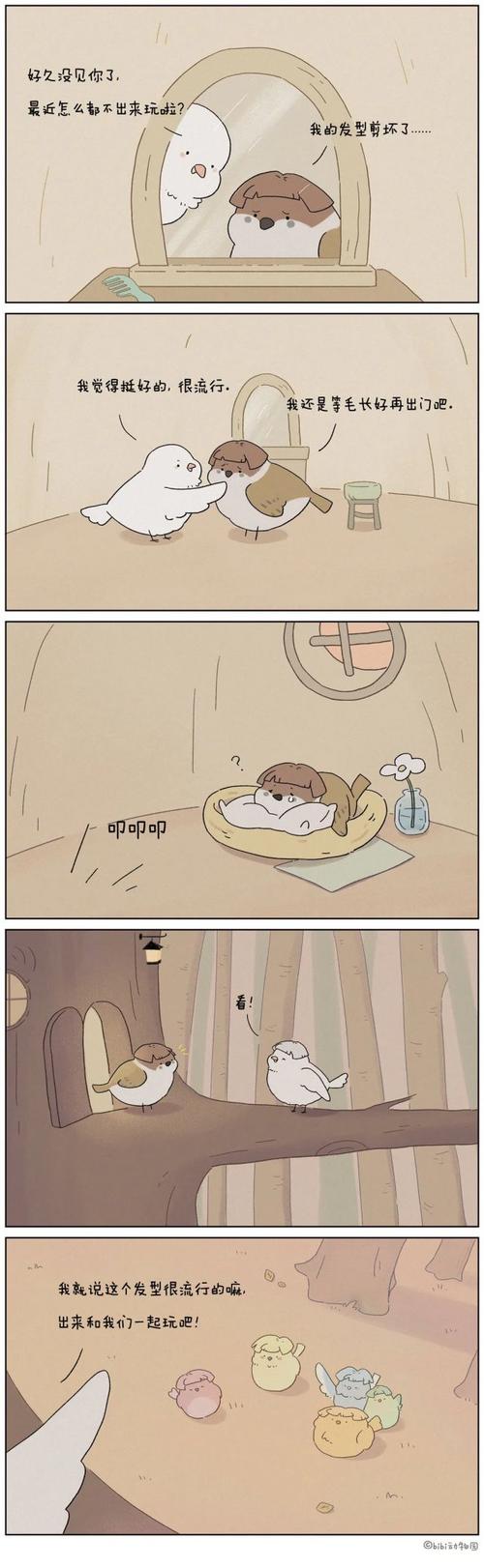 画师:@bibi动物园