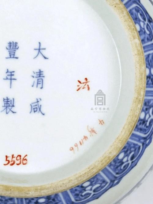 传世稀少的咸丰瓷器