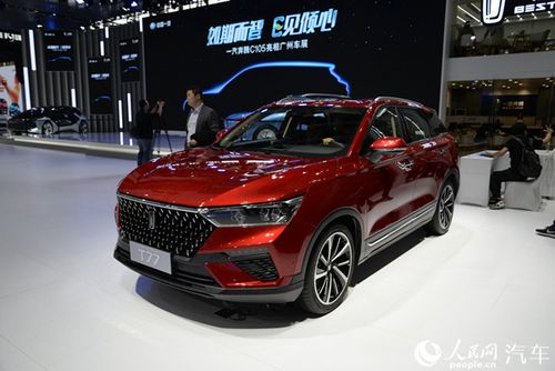 2019广州车展直击:一汽奔腾发布品牌战略举措