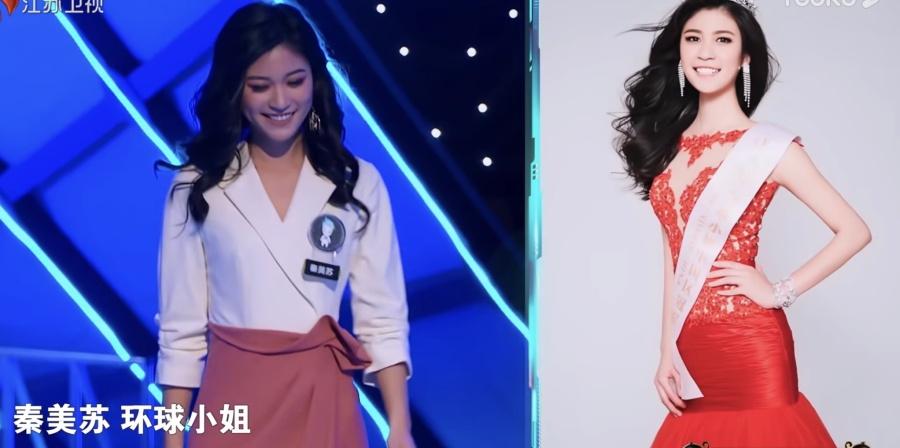 《最强大脑第七季》开播,这几位选手的参加,遭到网友质疑