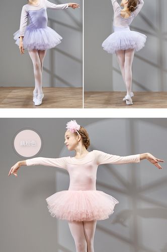 儿童舞蹈服女童练功服长袖芭蕾舞小女孩表演服装幼儿