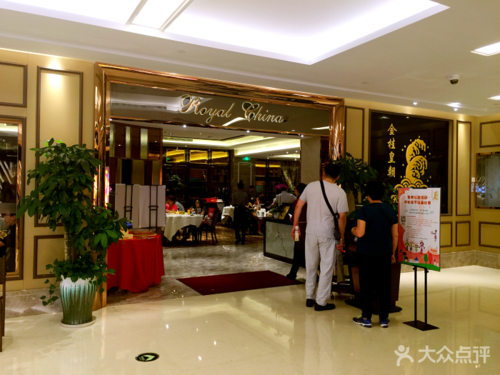 金桂皇朝(紫荆广场店)图片 - 第5636张