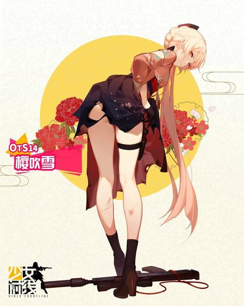 ots-14和风装扮"樱吹雪"