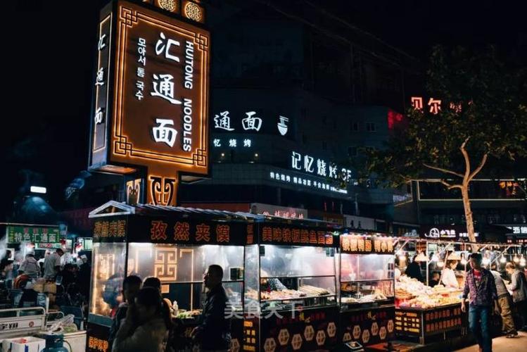 早餐#咸阳汇通面