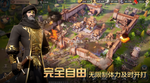 文明与征服游戏v1208