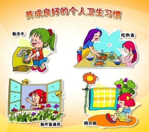讲究卫生从我做起 临沂三河口小学三年级7班杜依泽
