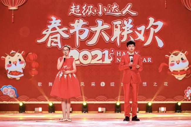 2022江苏少儿春晚报名开启