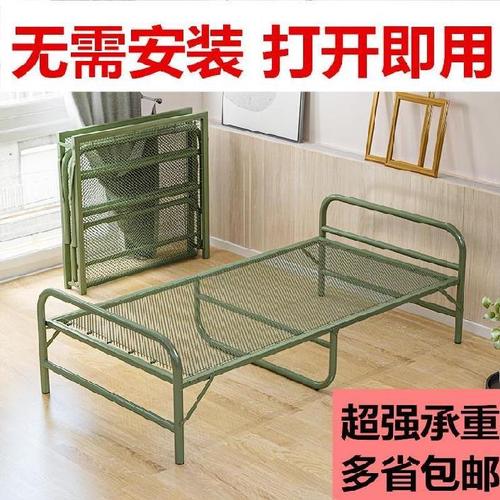 钢丝床单单人折叠加固型占地厘米铁丝网床小铁床折叠床