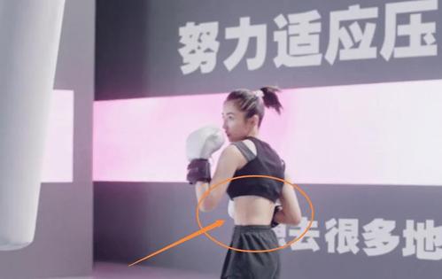 张子枫化身拳击少女,当镜头特写她出拳动作,这身材我没看错吧