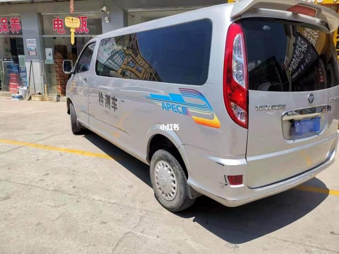 蒙派克_汽车_汽车_汽车介绍