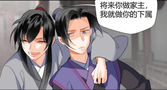 魔道祖师魏无羡七窍流血温宁让江澄拔剑剖金丹的秘密被知晓
