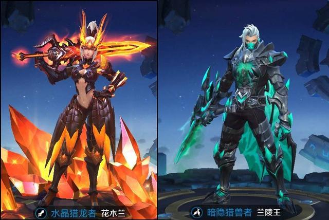 王者荣耀:花木兰和兰陵王实有两套情侣皮肤!另一套只要288!