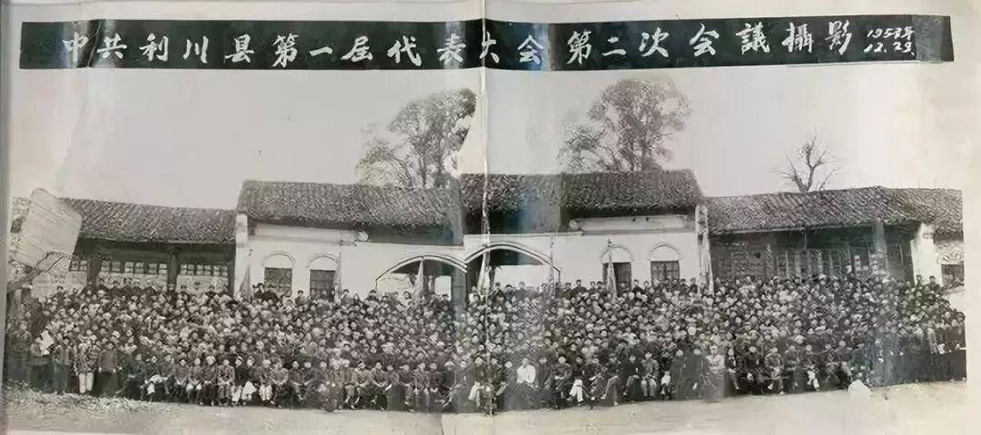 利川的一些老照片,最远的距今61年,太珍贵了!