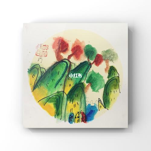 中班 山水画_颜料_画室_山水画_创意美术_水彩颜料_文化_绘画