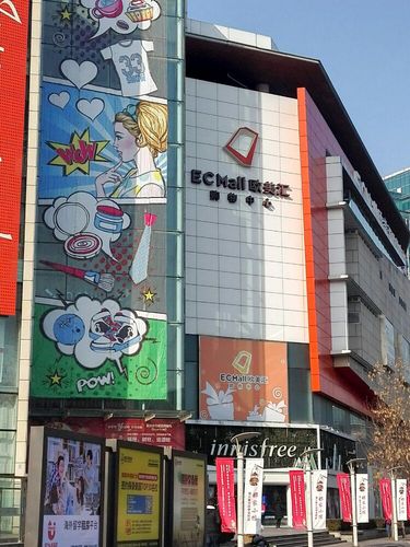 【携程攻略】北京欧美汇购物中心怎麼样/如何去,欧美汇购物中心购物好